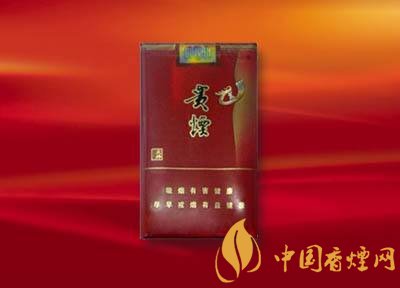 20元左右貴煙價格表及圖片，貴煙一直在創(chuàng)新