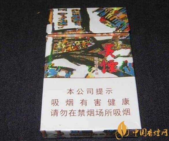 20元左右貴煙價格表及圖片，貴煙一直在創(chuàng)新