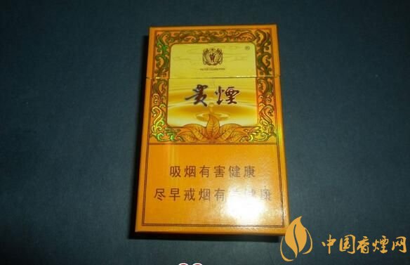 中高檔貴煙價(jià)格表及圖片，主打國酒香系列