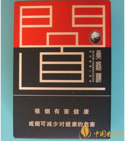 高檔黃鶴樓香煙價(jià)格表及圖片，黃鶴樓1916超高端