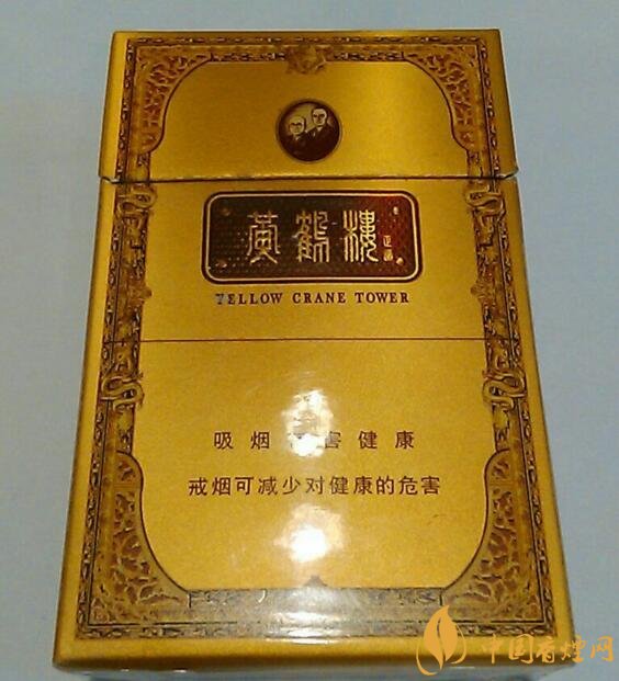 高檔黃鶴樓香煙價(jià)格表及圖片，黃鶴樓1916超高端