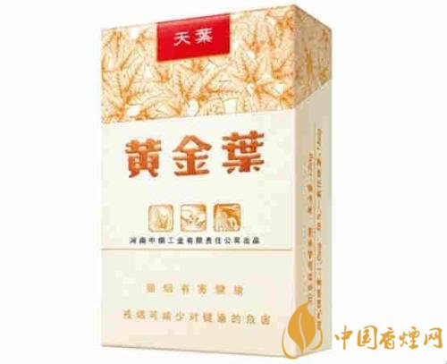 給領(lǐng)導(dǎo)送禮送什么香煙最好，價(jià)格實(shí)惠上檔次
