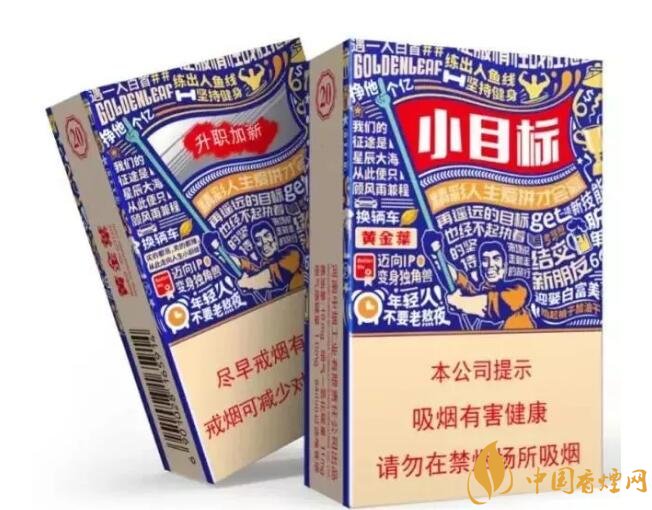 給客戶送禮送什么好，這些香煙不掉價(jià)