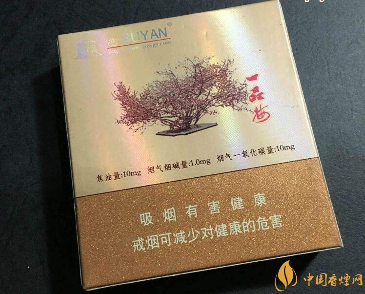 高端蘇煙價格表及圖片，川貝枇杷味香煙