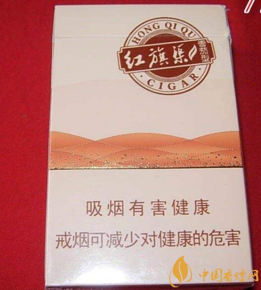 5元左右紅旗渠價格表及圖片，堅決不漲價