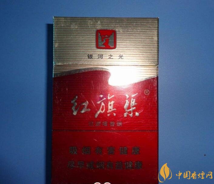 5元左右紅旗渠價格表及圖片，堅決不漲價
