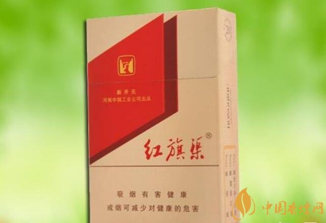 5元左右紅旗渠價格表及圖片，堅決不漲價
