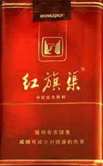 5元左右紅旗渠價格表及圖片，堅決不漲價