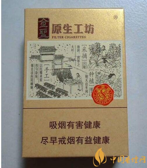 國(guó)產(chǎn)爆珠煙價(jià)格表，萬(wàn)寶路爆珠并不是唯一