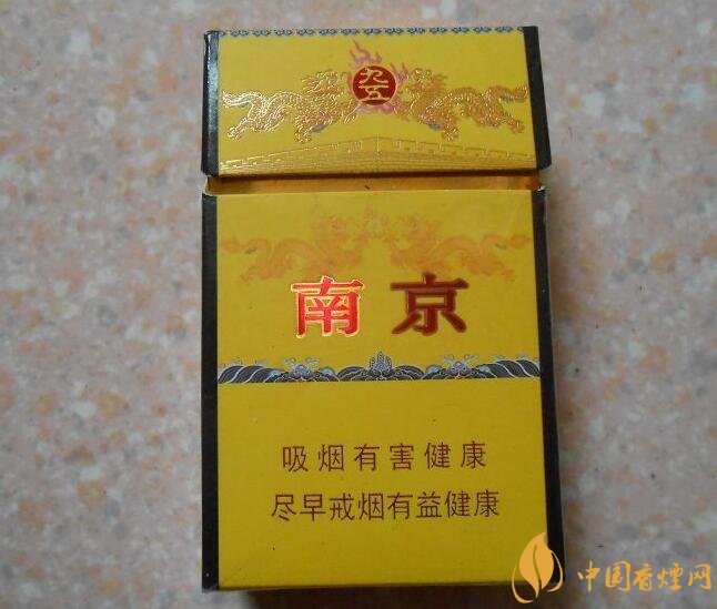 高檔細(xì)支香煙價格表及圖片，南京煙受到追捧