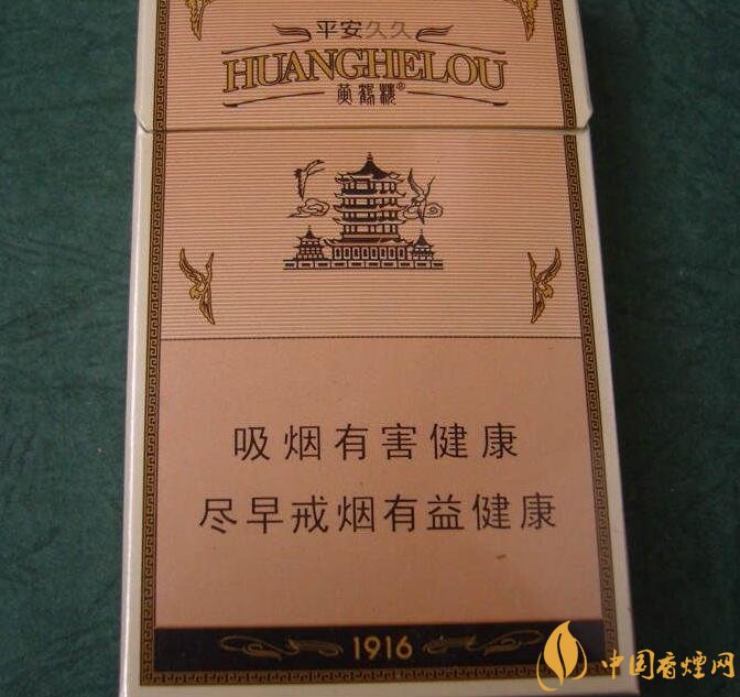 高檔細(xì)支香煙價格表及圖片，南京煙受到追捧