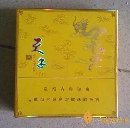 中高端天子香煙價格表，皇室御用香煙包裝