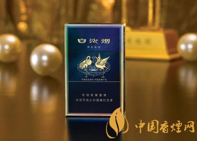 10元左右白沙煙價格表，精品白沙代代相傳