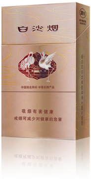 10元左右白沙煙價格表，精品白沙代代相傳