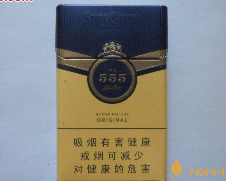 555香煙哪種好抽，555香煙價(jià)格表及介紹