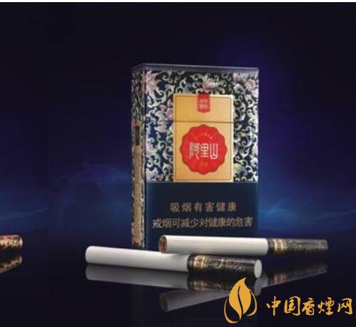 阿里山香煙價(jià)格表，阿里山景泰典藍(lán)最受歡迎