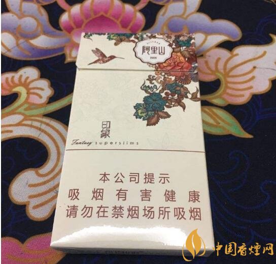 阿里山香煙價(jià)格表，阿里山景泰典藍(lán)最受歡迎