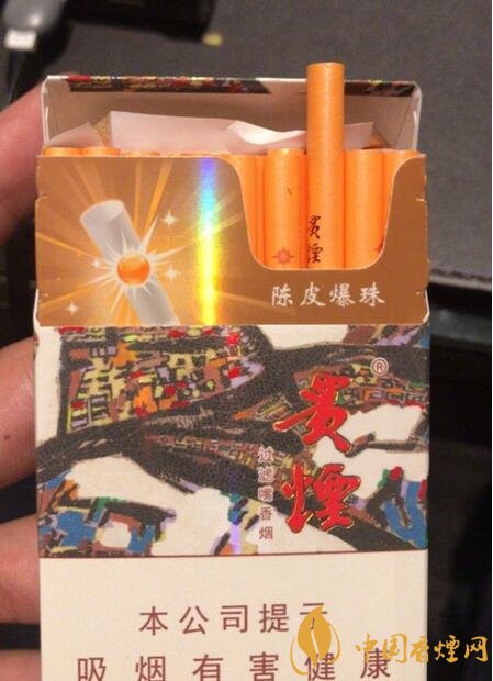 香煙養(yǎng)生是什么梗，哥抽的不是煙是爆珠