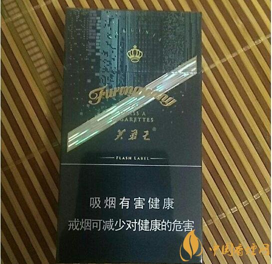 芙蓉王細(xì)支香煙有幾種，芙蓉王細(xì)支價(jià)格表