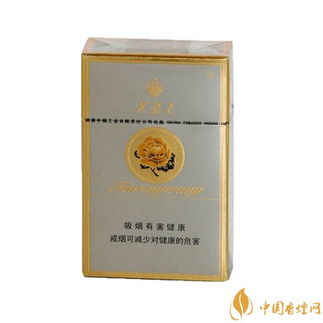 芙蓉王細(xì)支香煙有幾種，芙蓉王細(xì)支價(jià)格表