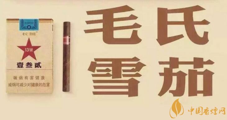 毛氏雪茄為什么這么貴，毛氏雪茄哪里能買(mǎi)到