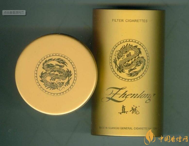 高檔真龍香煙價格表及圖片，真龍盛世天價香煙