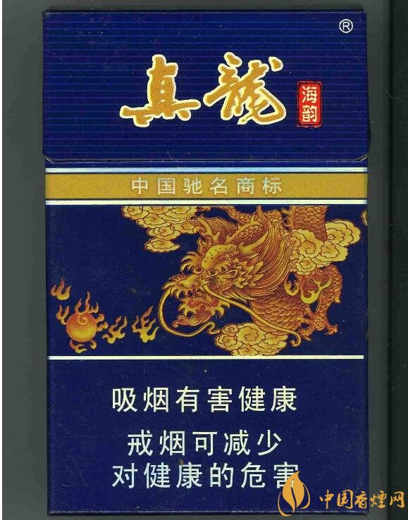 高檔真龍香煙價格表及圖片，真龍盛世天價香煙