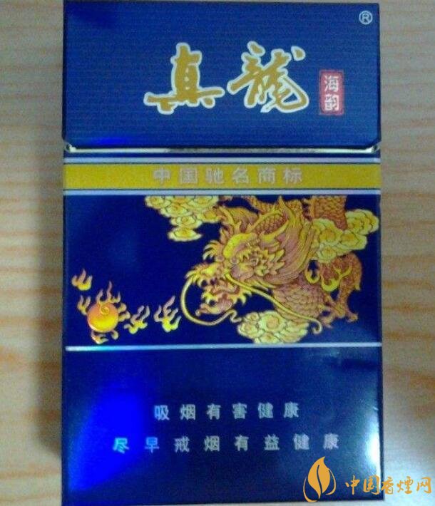 高檔真龍香煙價格表及圖片，真龍盛世天價香煙
