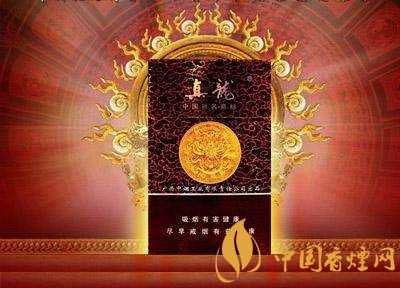 高檔真龍香煙價格表及圖片，真龍盛世天價香煙