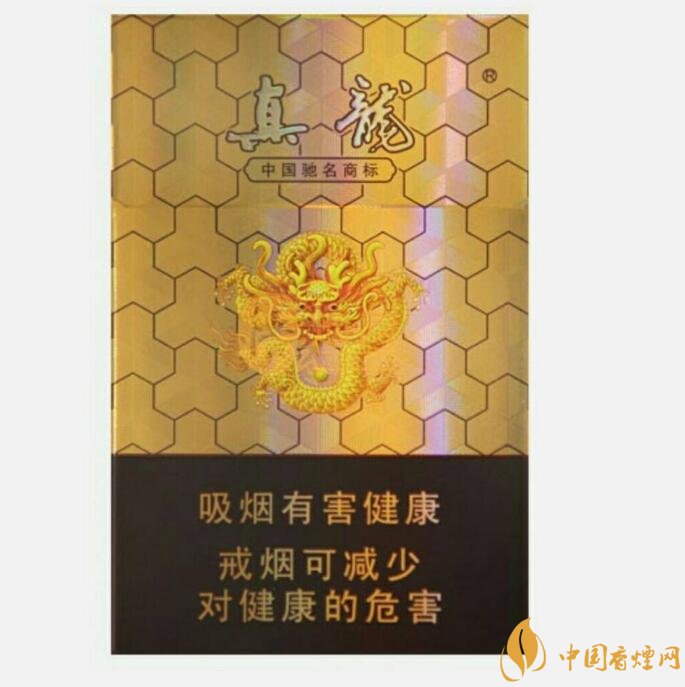 10元左右真龍香煙價格表，真龍(嬌子)價格最低