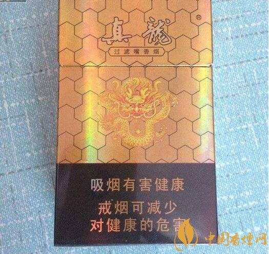 10元左右真龍香煙價格表，真龍(嬌子)價格最低