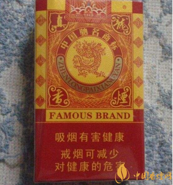10元左右真龍香煙價格表，真龍(嬌子)價格最低