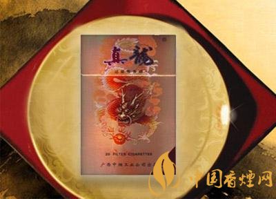 20元左右真龍香煙價格表，高香氣低危害