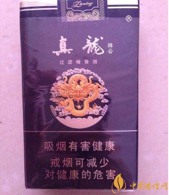 15元左右真龍香煙價格表，包裝高大山