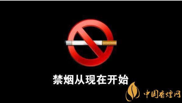 世界上禁煙的國家有哪些，不丹抽煙罰1500