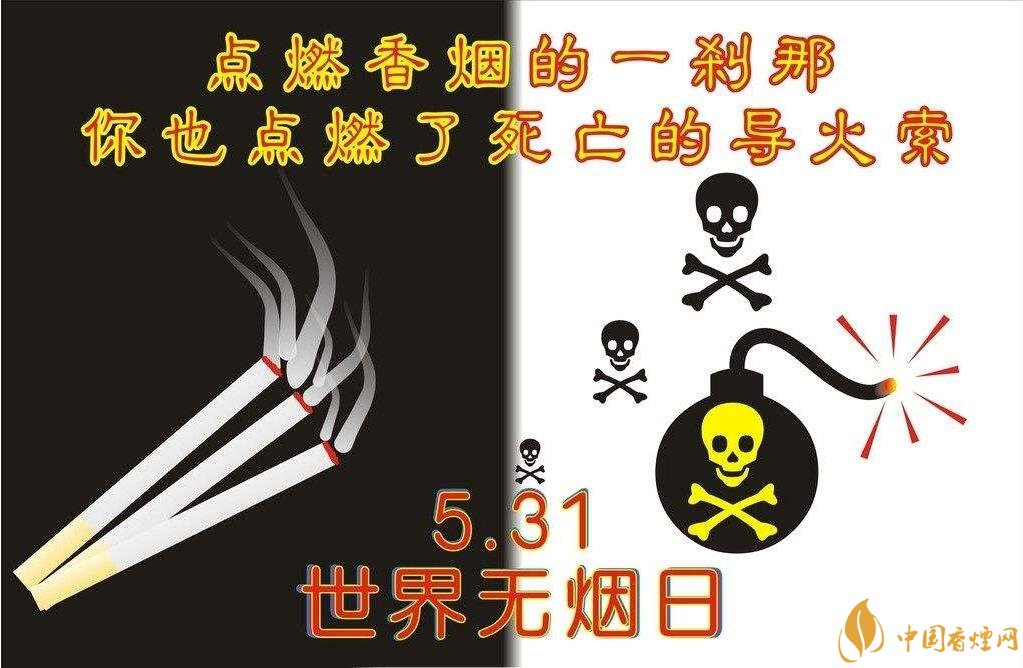 世界上禁煙的國家有哪些，不丹抽煙罰1500