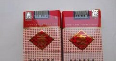 軟硬玉溪煙真假分辨經驗總結 玉溪煙怎么辨別真假對比圖