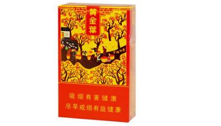 黃金葉(萬(wàn)柿如意)香煙價(jià)格表和圖片 黃金葉金如意多少錢