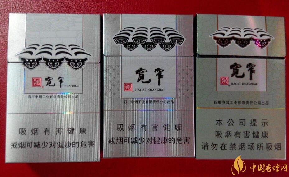 最貴的女士香煙排行榜，女士香煙偏向低焦