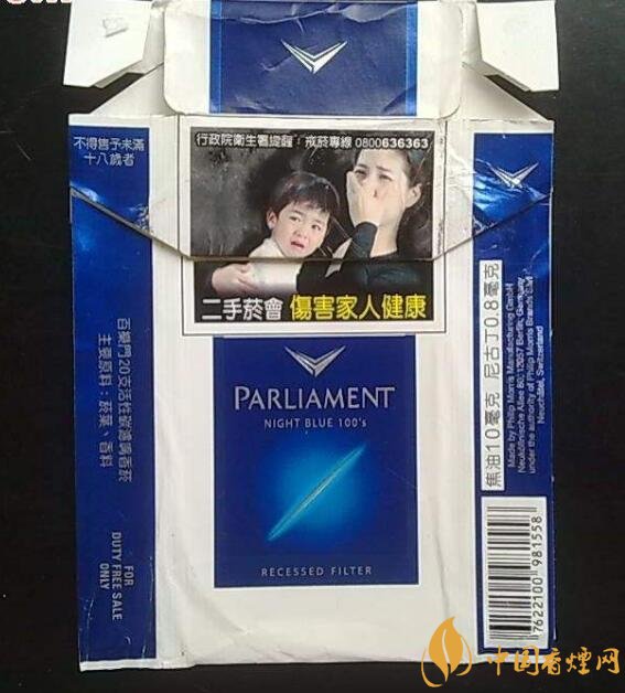 歷史最悠久香煙品牌排行榜，萬寶路成立116年
