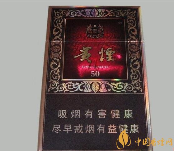 高端香煙排行榜，非賣香煙有市無價(jià)