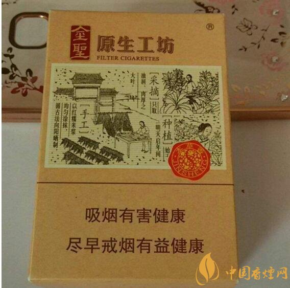 最受歡迎全開(kāi)式香煙排行榜，高端大氣上檔次