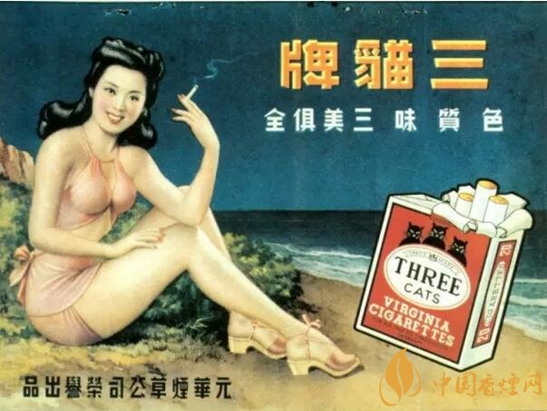 民國(guó)時(shí)期香煙廣告排行，哈德門尺度有點(diǎn)大 