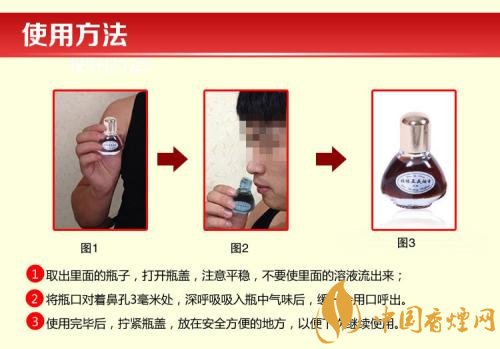 張振亞戒煙香水有用嗎，不要相信戒煙香水