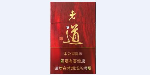 黃金葉(紅老道)香煙價格表和圖片 紅老道香煙多少錢一包