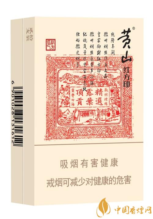 性價比最高香煙排行榜，中華煙光環(huán)值多少錢