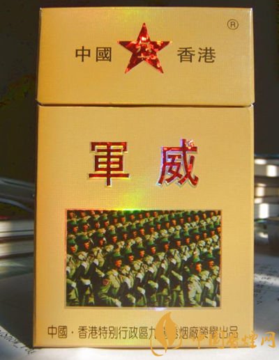 軍需特供煙是真的嗎，中國的特供煙有哪些