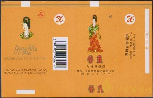 公主牌香煙好抽嗎，公主牌香煙產(chǎn)品盤點