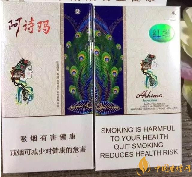 最便宜細支香煙排行榜，韓國愛喜香煙最便宜