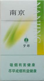 最便宜細支香煙排行榜，韓國愛喜香煙最便宜